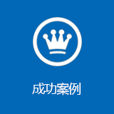 http://www.by037.cn/data/images/case/20180211154243_819.png
